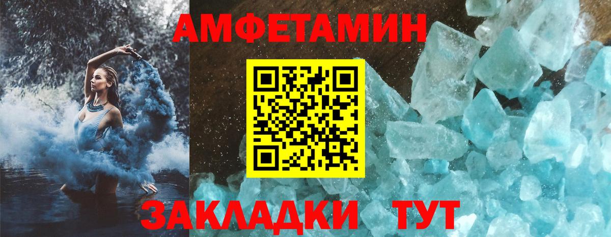 Меф МЯУ МЯУ   ГАШ  Где продают наркотики?  Казань  Кокаин  NBOMe  Каннабис  ГАШ  Вход с VPN 