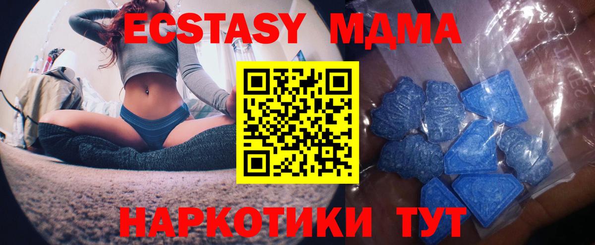 Ecstasy TESLA Казань