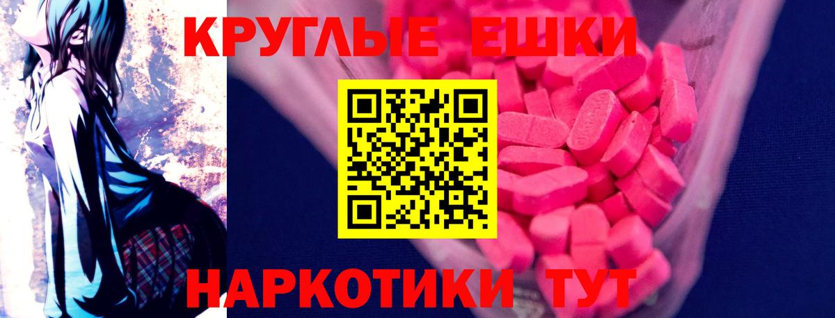 Экстази Philipp Plein  Вход с VPN  Экстази  Казань 