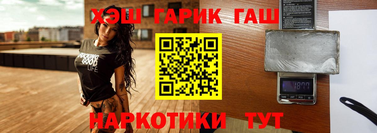 Казань  ГАШ VHQ  Гашиш индика сатива  Вход с VPN 