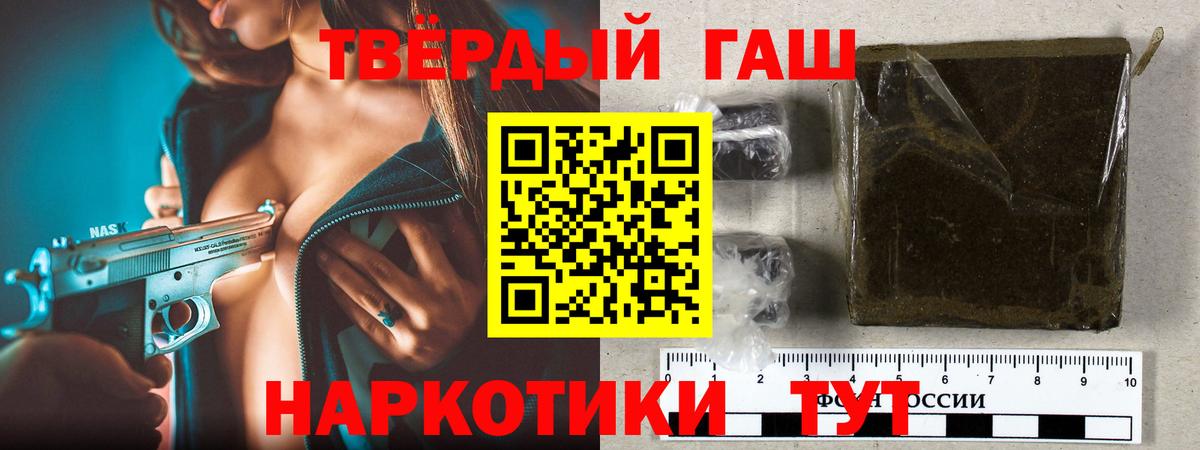 ГАШИШ индика сатива Казань