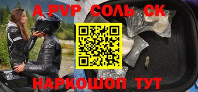 метадон Ливны