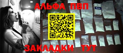 мефедрон Ликино-Дулёво