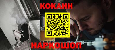 мефедрон Ликино-Дулёво