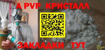 МДПВ Лесосибирск