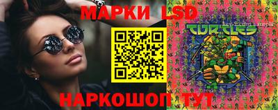 мефедрон Ликино-Дулёво