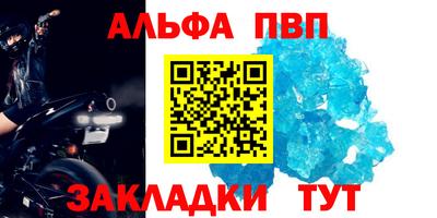 метадон Ливны