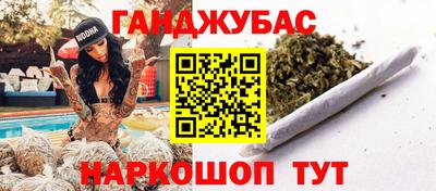 метадон Ливны