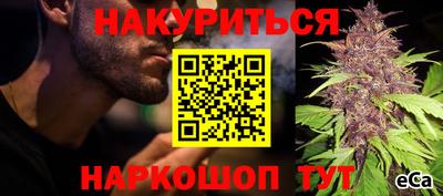 мефедрон Ликино-Дулёво