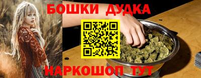 мефедрон Ликино-Дулёво