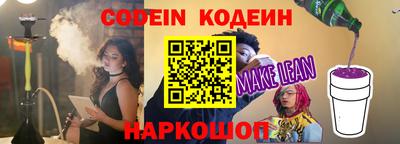 мефедрон Ликино-Дулёво