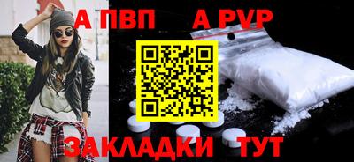 мефедрон Ликино-Дулёво