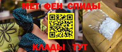 метадон Ливны