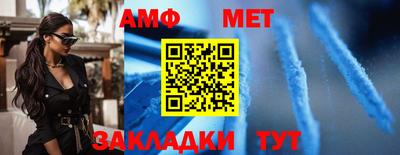 мефедрон Ликино-Дулёво