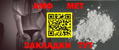 мефедрон Ликино-Дулёво