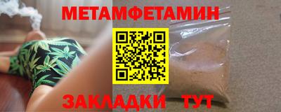 мефедрон Ликино-Дулёво