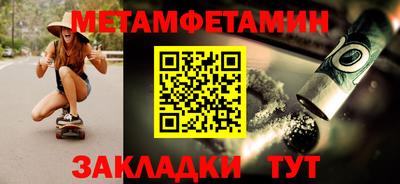 метадон Ливны