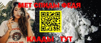 мефедрон Ликино-Дулёво