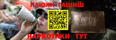 мефедрон Ликино-Дулёво