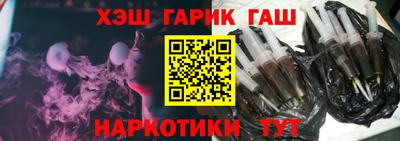 мефедрон Ликино-Дулёво