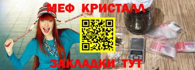 метадон Ливны