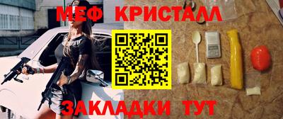 метадон Ливны