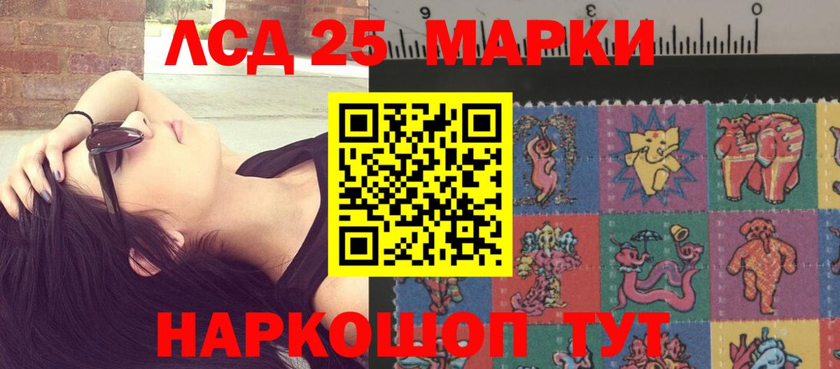 Лсд 25 экстази ecstasy Казань