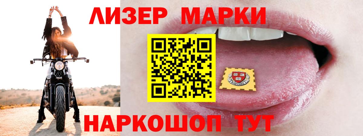 LSD-25 экстази кислота  Лсд 25 экстази ecstasy  Казань  Вход с VPN 