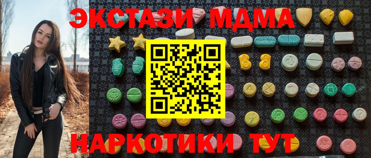 Казань  МДМА VHQ  MDMA VHQ  Вход с VPN 