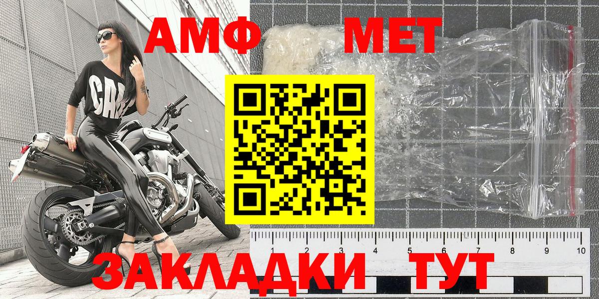 Казань  МЕТАМФЕТАМИН мет  Вход с VPN  МЕТАМФЕТАМИН мет 