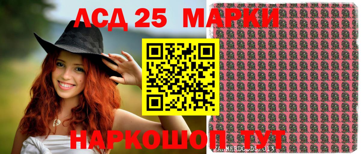 Марки N-bome 1,8мг Казань